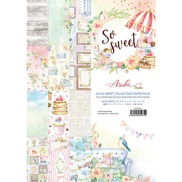memory-place-so-sweet-a4-paper-pack-mp-60275 memory-place-so-sweet-a4-paper-pack-mp-60275
